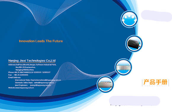 引領(lǐng)商業(yè)未來(lái) 卓越商務(wù)信息咨詢產(chǎn)品手冊(cè)