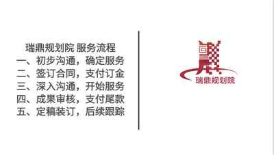 普洱市項目節(jié)能報告編制與商務咨詢 專業(yè)資質(zhì)機構助力項目計劃書高效推進