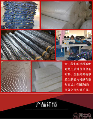 冬季出行御寒利器 晨莉電動(dòng)車擋風(fēng)被加厚護(hù)臀款深度解析